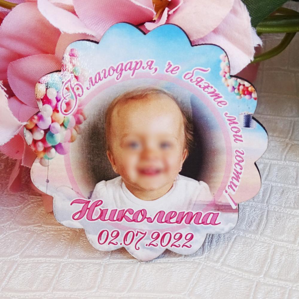 Магнитчета със снимка