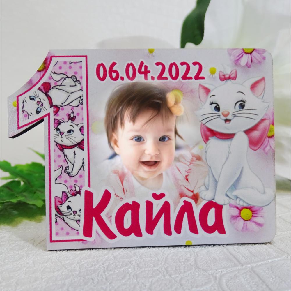 Магнитчета със снимка и Котето Мари