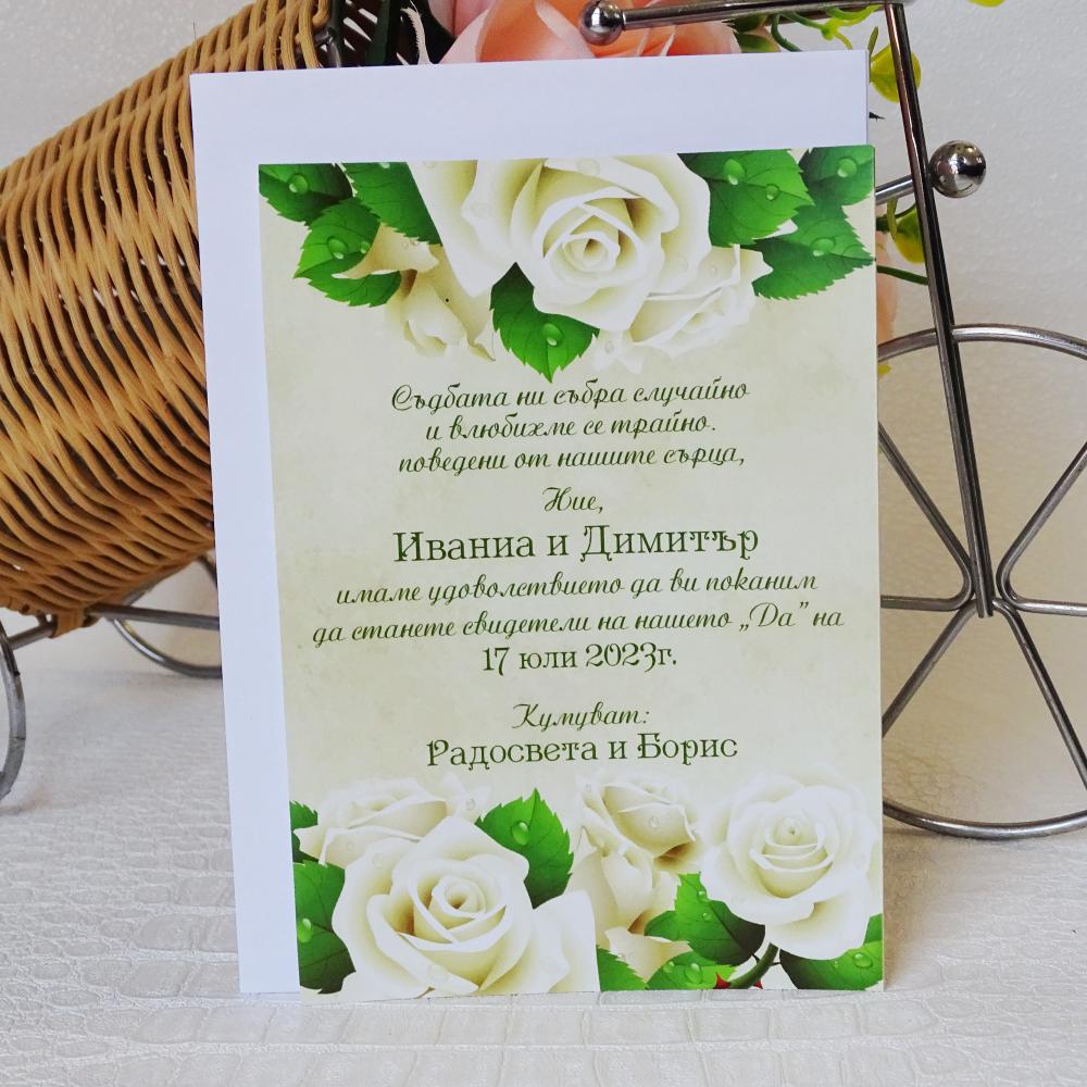 Сватбени покани с принт на рози
